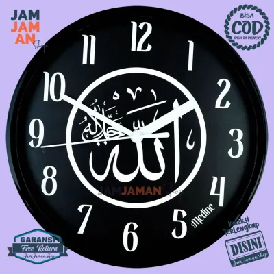 Jam Dinding Analog Dekorasi Rumah Kaligrafi Arab BestSeller Medine 1181-1668 Murah Biru Lucu