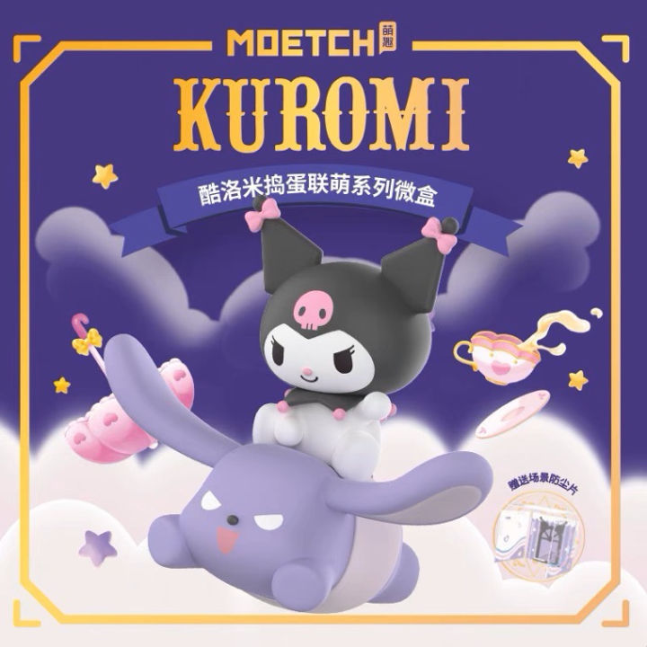 🌻(ReadyStock现货) Moetch 库洛米捣蛋联盟微盒 Kuromi Trick or Treat Alliance ...