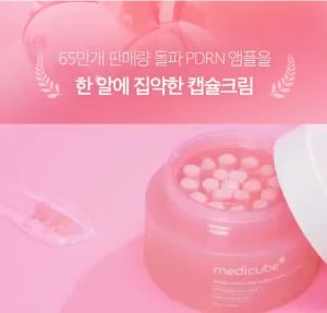 [Hot sale ][MEDICUBE] PDRN Pink Collagen Capsule Cream