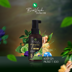 สเปรย์แฮร์โทนิคไบโอเวชสูตรเข้มข้น ลดผมขาดหลุดร่วง สกัดจากสมุนไพรสด7ชนิด บำรุงเส้นผมกระตุ้นการงอกใหม่