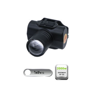 HUAFA💓ไฟฉายคาดหัว กันน้ำ ใช้งานลุยฝนได้ ไฟฉายเดินป่ากรีดยาง จับกบ จับแมลง หาปลา ตกปลา การเกษตร ติดจักรยาน กันน้ำกันฝน