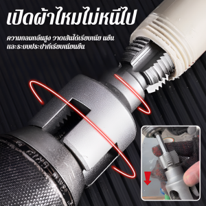 【水管套丝器水管内孔开丝器】เครื่องร้อยท่อน้ำ เครื่องร้อยท่อน้ำรูใน เครื่องเจาะไฟฟ้า เครื่องต๊าปท่อพีพีอาร์ เกลียวในและนอก 4/6 จุด