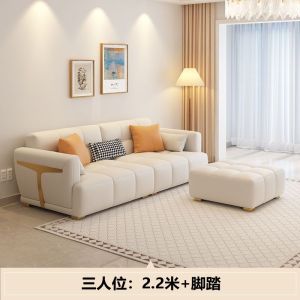 Light Luxury Cream Style Technology Fabric Sofa Small Apartment Living Room Straight Row Simple Modern Tofu Block