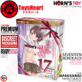 (SG) TOYSHEART JAPAN - Seventeen 17 Realistic Onahole Male Masturbator For Men Sex Trainer Horn's Toy. 