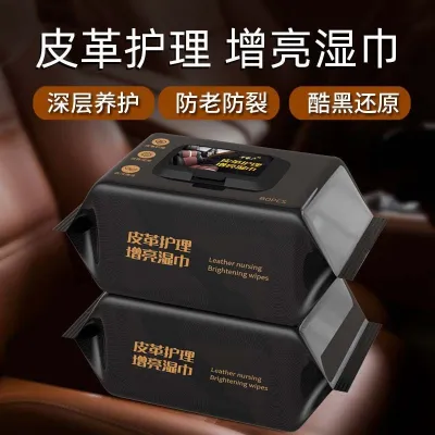 Car interior cleaning wipes 80 pieces leather polishing renovation repair quick decontamination care products