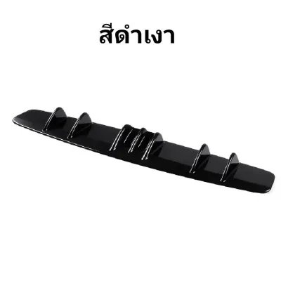 SK03 ทรงโค้ง สเกิร์ตหลัง 7ครีบ ◀️ส่งจากไทย​▶️ใส่ได้ทุกยี่ห้อ กันชนหลัง ลิ้นหลัง สปอยเลอร์​ สปอยเลอร์​หลัง​