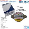 หม้อน้ำ แคมรี่ ACV40 , 41  ปี 2006 - 2011 เครื่อง 2.0 ,  2.4 เกียร์ ออโต้  RD0007 โตโยต้า Toyota Camry Radiator (AT)  AUTO  COOL GEAR denso 422176-1100  รถยนต์ 2006 2007 2008 2009 2010 2011 Ocean Cool  อะไหล่. 