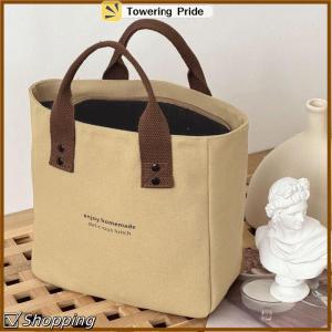 [Towering Pride] Womens Canvas Handbag Solid Color Womens Casual Large Capacity Travel Bag