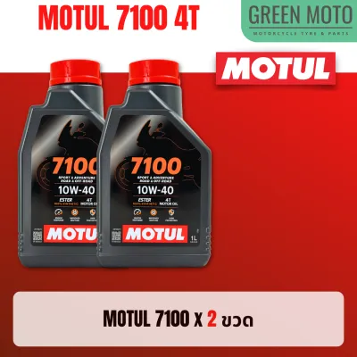 📦 จัดชุด X-MAX 📦 น้ำมันเครื่อง Motul 7100 4T 10W-40 และ 10W-50 พร้อมน้ำมันเฟืองท้าย และไส้กรองน้ำมันเครื่อง 5YP-E3440-00 ของแท้