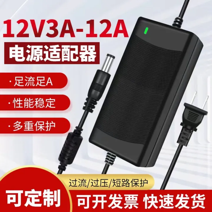 Adapter%20ngu%E1%BB%93n%2012v%202a%20%7C%2012v5a%20ch%C3%A2n%20to%205.5mm%20-%20H%C3%A0ng%20Chu%E1%BA%A9n%20-%20Image%202