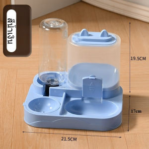 SKISOPGO เครื่องจ่ายน้ำแมว เครื่องให้อาหารอัตโนมัติ เครื่องให้อาหารสัตว์เลี้ยง ชามอาหาร แมว หมา อัตโนมัติ 2 in 1