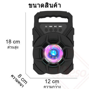 ลำโพงไร้สายบลูทู ธ  ซับวูฟเฟอร์ (รองรับไมโครโฟน Bluetooth USB TF Card วิทยุ) ลำโพงบลูทู ธ แบบพกพา ไฟ LED ที่มีสีสันลำโพงบลูทู ธ ที่บ้านคุณภาพเสียงที่ดี