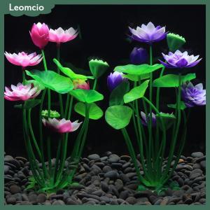 [Leomcio] ดอกบัวประดิษฐ์สำหรับตกแต่งตู้ปลาตู้ปลาอุปกรณ์ตกแต่งพืชน้ำจำลองสำหรับตู้ปลา