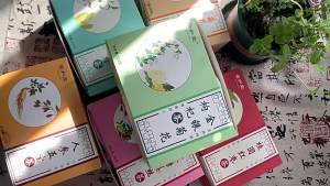 Honeysuckle chrysanthemum and wolfberry tea chrysanthemum and cassia seed tea combination health-enhancing herbal tea wholesale and drop shipping from the manufacturer