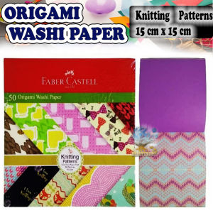 Beauty Faber Castell Origami Washi Paper 16 X 16 Motif FRUIT / SEASONAL / KNITING Series isi 50 Lembar 15 x 15 cm Kertas Origami Faber Castel Kertas Origami Motif dan Polos