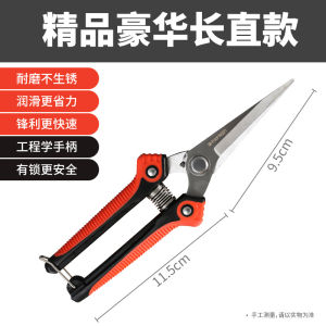 Gardening scissors for citrus grape laborsaving pruning tools