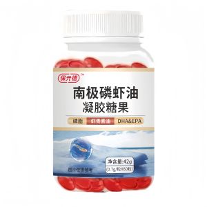 Antarctic krill oil upgraded version with high content and high concentration of phospholipid gel candy