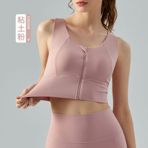 High strength front zipper sports bra for women shock resistant and anti sagging naked and quick drying yoga suit vest with chest cushion
