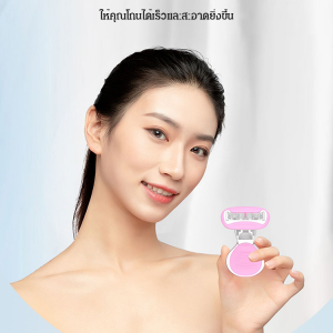 เครื่องโกนขนสำหรับผู้หญิง ใช้งานง่าย หลายฟังก์ชัน สะดวกในบ้านและกลางแจ้ง ทำให้การกำจัดขนสะอาดหมดจด ไม่เจ็บปวด