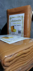 ผ้าห่ม สําหรับพระสงฆ์ ผ้าฟรีซ กันหนาวได้ดี ขนาด 50*80 หรือว่า ขนาดใหญ่