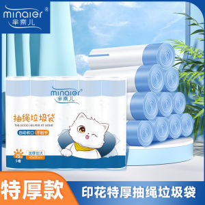 Garbage Bag with Rope Doraemon 哆啦A梦抽绳垃圾袋 Beg Sampah Bertali Doraemon Tahan Lasak Mudah Ikat Cartoon Cute Large Plastic Bag Rubbish Bag Drawstring