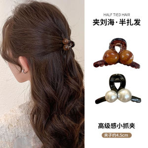 【PINK EMPRESS】ที่หนีบผมขนาดเล็ก หางม้าสูง คลิปหนีบผมแบบยึดสูง กิ๊บติดผมขนาดเล็ก กิ๊บติดผมโอปอล ก้ามหนีบผมขนาดเล็ก