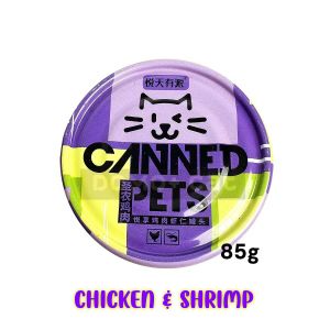Pet Wet Food Broth Canned Food Complete Nutrition Supports Hydration For Cats & Dogs 85g