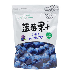 Blueberry Dried Fruit/Seedless Wild Blueberries/Sugar Free/Anthocyanin Rich/Convenient Snack For Baking Tea Home Kids Adults Elderly