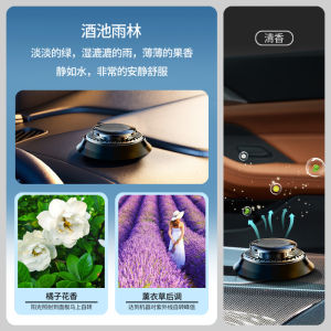 Solar Car Fragrance Car Perfume Durable Accessories High-end Car Fragrance