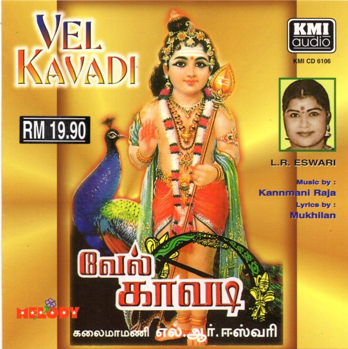 Tamil Inkem Inkem Inkem Kavale Lyrics Kavale Lyrics Inkem Inkem