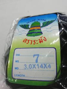 ตาข่ายดักนก อวนดักนก ขนาดตา 7 เซ็น X สูง 3 เมตร X ยาว 14 เมตร ตาข่ายดักนก