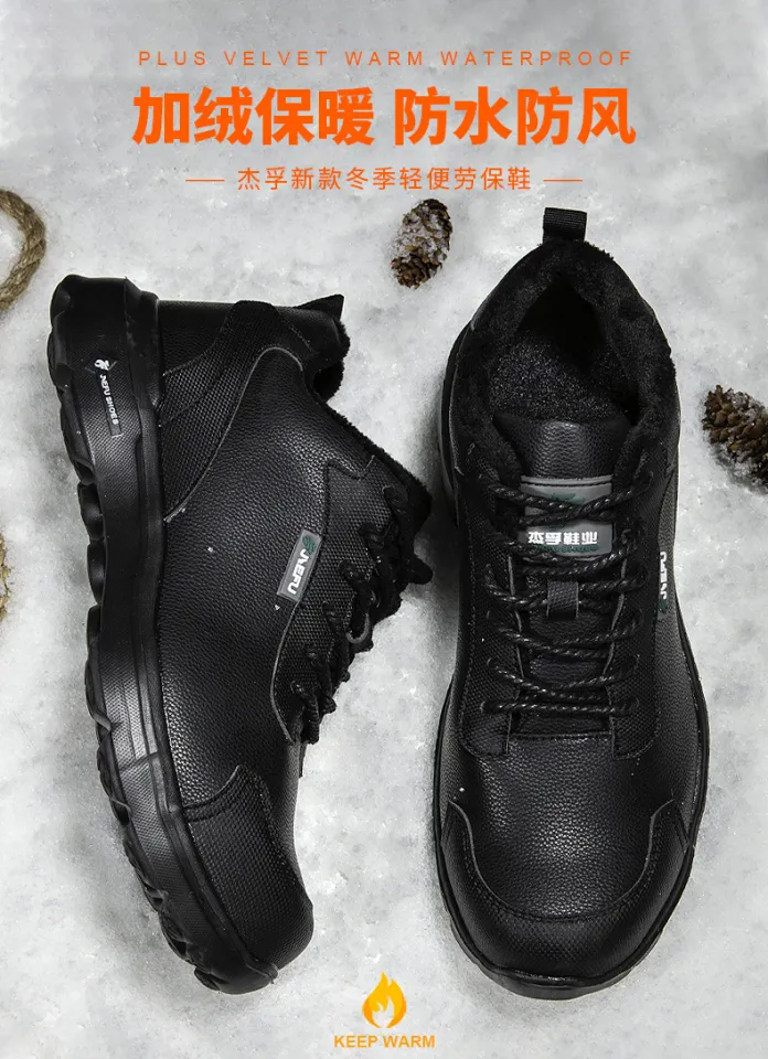 QINHUIZE Work safety shoes men's winter plus velvet warm steel