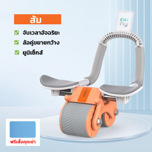 EOSM ลูกกลิ้งลดพุง ลูกกลิ้งออกกาย ลูกกลิ้งออกกำลังกาย สี่ล้อมีความเสถียรไม่ล้ม  ที่ออกกำลังพุง ล้อออกกำลังกาย