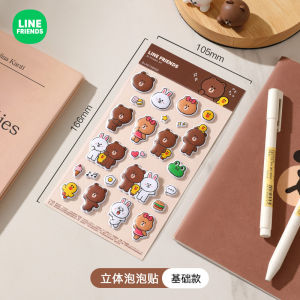 Line Friends Brown Bear Stereoscopic Bubble Stickers Cartoon 3d Stereoscopic Stickers Kindergarten Children Stickers Baby Cute Stickers