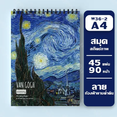 Hoptech สมุดวาดภาพระบายสีสําหรับเด็ก ขนาด A4 สําหรับวาดเขียนเล่นที่บ้าน เหมาะกับทุกเพศทุกวัย