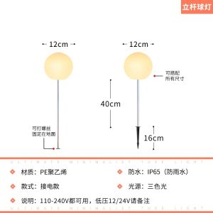 SXH   Outdoor led Glowing Ball Light Landscape Courtyard Waterproof Lawn Light Mall Display Decoration Atmosphere Light Sphere Light
