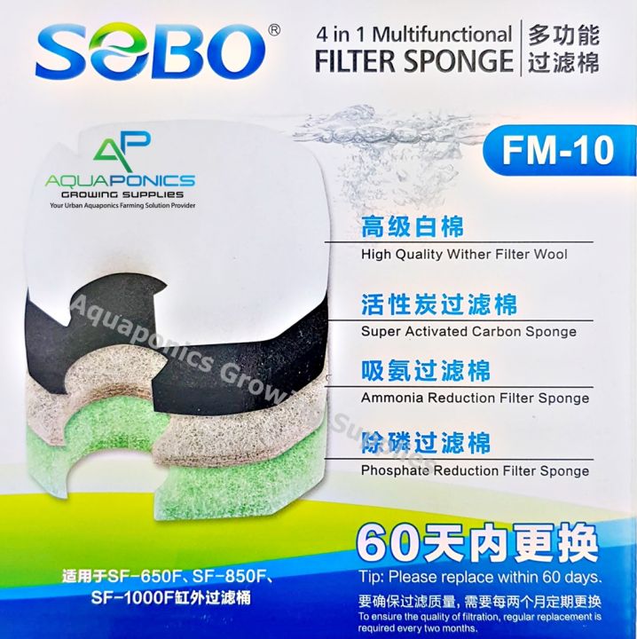 Sobo Canister Filter Sponge FM10/20 4in1 Multifunctional Filter Sponge
