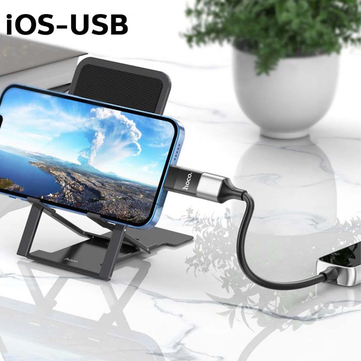 ปัญหาของ deep learning: vanishing vs... HOCO UA17 Adapter OTG อะแดปเตอร์ ตัวแปลงสัญญาณ มี 5 ชนิด สำหรับ iOS+TC ...