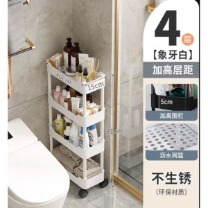 Trolley Storage Organizer Shelving Toilet Rack Portable Movable Waterproof Kitchen Bathroom Toilet Shelf