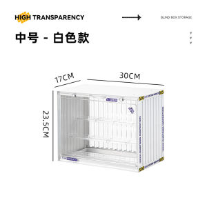 Sound Control Lighting Toy Storage Box Pop Mart Storage Rack Transparent Dust-proof Doll Model Display Box Magnetic Absorption Cabinet