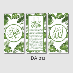Hiasan Dinding Kaligrafi Lafadz Allah Muhammad dan Ayat Kursi HDA 012 018