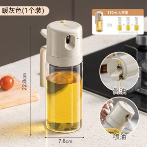 🔥SG Local Stock🔥 550ml 2-In-1 Oil Sprayer & Pourer | Glass Cooking Oil Bottle | Leak-Proof Kitchen Dispenser