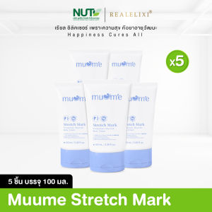 [ โปร 5 ชิ้น ] Muume Stretch Mark Protection 100 ml.