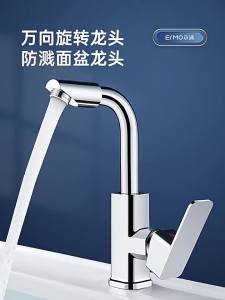 SXH Bathroom Faucet Wash Basin Household Hot and Cold Water Two-in-One Head Universal Wash Basin Wash Inter-Platform Basin Bathroom