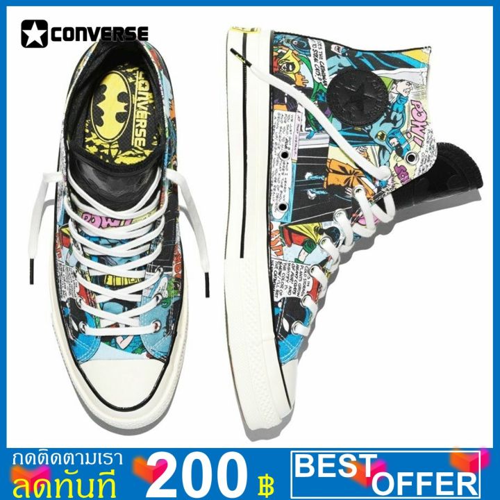 Converse 155359c hotsell