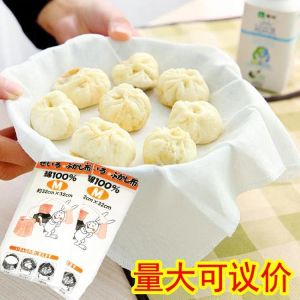Kain Kukus Makanan Pangsit Dimsum Anti Lengket 1AS20