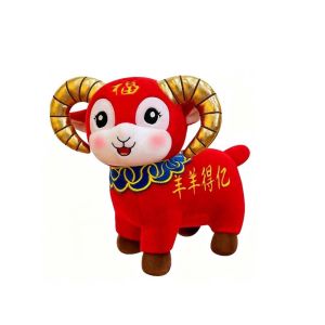MAOMEI Đỏ Búp bê hình cừu theo dấu hiệu cung hoàng đạo. Mềm mại Dễ thương Quà tặng năm mới Mô hình nhồi bông lễ hội Bông xốp Đồ chơi hình cừu bông Đồ trang trí để bàn