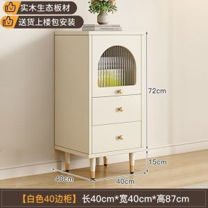 ⚡Solid Wood Sideboard Integrated Organizer Storage Cabinet Household Kitchen Cupboard Storage Cabinet