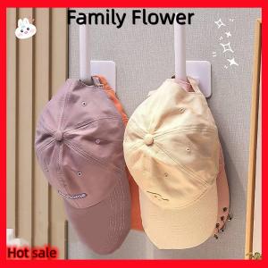 Family Flower Flash Sale 1ชิ้นที่วางหมวกตะขอติดผนังแบบเหนียวสำหรับหมวกเบสบอลหมวกแบบลำลองตะขอเก็บของฟรีหมัดสำหรับแขวนประตูตู้เสื้อผ้าแบบพกพา