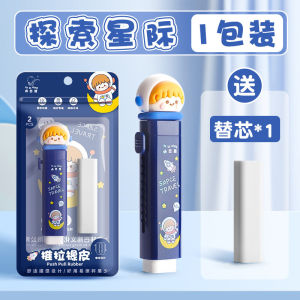 Cat Paw Eraser 猫爪果冻橡皮擦 Pemadam Comel Tapak Kucing Pelajar Sekolah Hadiah Cute Eraser Retractable Student Stationery School Cat Claw